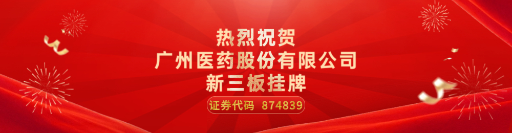 中國(guó)醫(yī)藥供應(yīng)鏈服務(wù)商