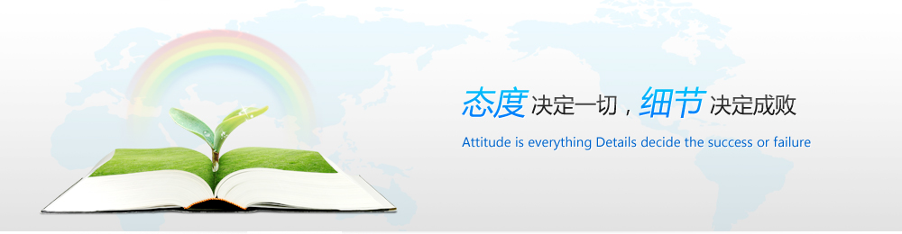 提供全方位多層次個性化的營銷服務